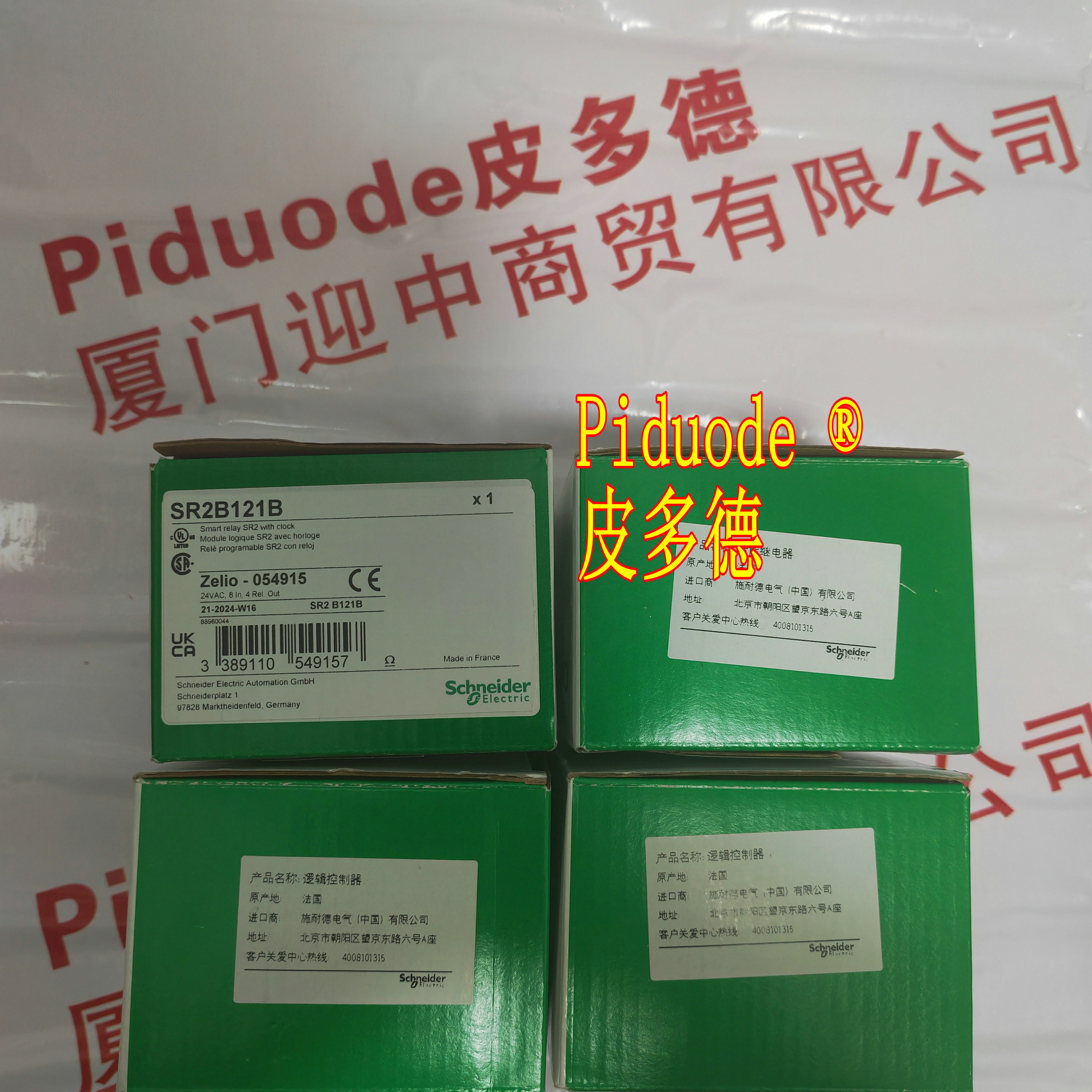 Schneider施耐德SR2B121B 可编程控制器全新原装正品现货